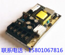 银行窗口显示屏开关电源5V5A迷你25W