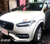 济南沃尔沃XC90全车赛伦科特豪华隔音减振降噪施工济南孚卡悦听汽车音响