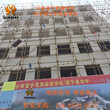 香港言爱基金大陆投资学校指定外墙软瓷供货商图片