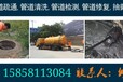 杭州高压清洗雨污管道、管道清淤、管道CCTV检测