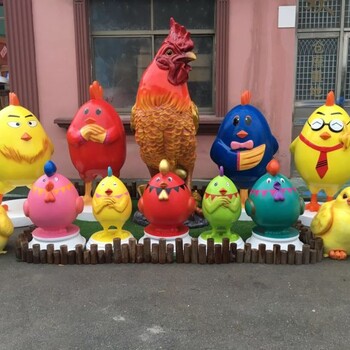 2017雞年展覽道具大型吉祥雞模型出售動(dòng)畫(huà)卡通模型