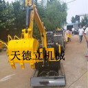 天德立履帶式小型挖掘機(jī)工程機(jī)械樹(shù)根挖土機(jī)1噸微型農(nóng)用小挖機(jī)鉤