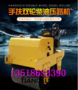 600型手扶雙輪柴油動(dòng)力小型壓路機(jī)道路機(jī)場(chǎng)大壩土石方基礎(chǔ)壓實(shí)壓土機(jī)