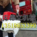 SSQ汽油金剛石鏈鋸內燃式混凝土切割石材切割金剛石鏈條鋸