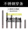 半不銹鋼皮帶串條全不銹鋼穿條鎧裝不銹鋼串條包塑不銹鋼串條