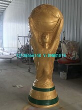 树脂吉祥物小狼公仔雕像大力神杯模型电镀金雕塑2018俄罗斯足球赛世界杯奖杯玻璃钢摆件
