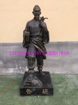 铸铜雕像鲁班手抚摸胡须造型雕塑玻璃钢古代木匠师傅鲁班站立铜塑像仿真人物雕塑摆件