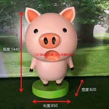 树脂彩绘新年招财猪模型卡通猪雕塑广场吉祥猪玻璃钢仿真猪2019猪年猪公仔雕塑厂家定做