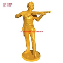 玻璃钢音乐家人物贝多芬拉琴造型站立雕像舒曼半身头胸像雕塑莫扎铁铸铜坐塑像厂家定制