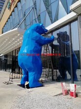 定制大型玻璃钢卡通菱形切面熊商业街雕塑抽象北极熊树脂模型企业形象站立块状大熊雕塑
