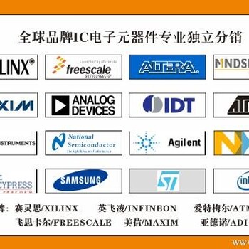 罗湖回收电子料