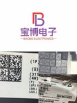 专业回收库存三极管公司长期大量收购库存三极管