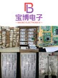 高价回收库存电子产品库存电子产品诚信收购图片