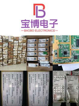 從事回收電子公司長期收購大量電子