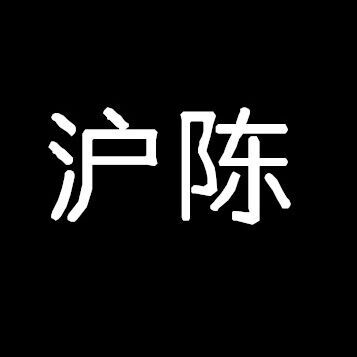 【注册上海公司所需资料及费用代办营业执照财