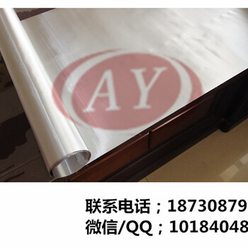 瓜子油去雜質(zhì)席型網(wǎng)丨316L不銹鋼席型網(wǎng)
