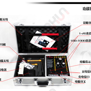 美国VR遥杆金属探测仪远程金属探测器原理图片1