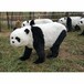 榮昌小型熊貓模型