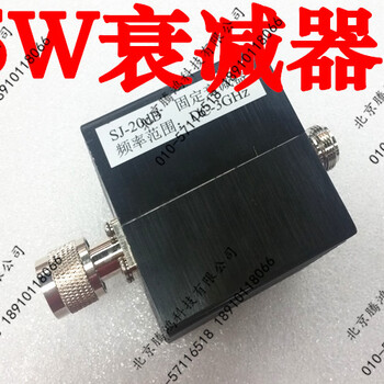 25W衰减器N型衰减器射频同轴固定衰减器6DB10DB15DB20DBDC-3G