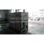 风冷式冷水机SJ-20AD/上海冷水机/切削液冷水机图片3