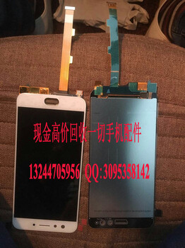 武汉回收索尼G5手机屏幕