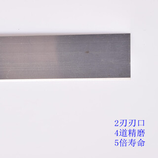美国进口起膜刀片陶瓷膜流延机膜刀片起膜刀规格可定制图片3