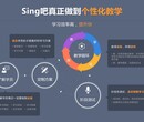 你到底为什么唱不好歌？Sing吧教你学唱歌