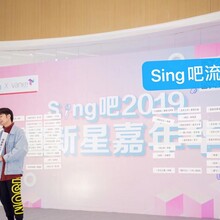 零基础初期学唱歌丨Sing吧广州学唱歌培训