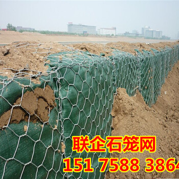 黑龙江双鸭山道路加固石笼网箱河道护坡石笼挡土墙