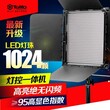 Tolifo图立方GK-1024BPRO极光LED影视灯30W双调光补光灯图片