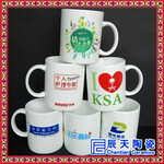 厂家供应描金韩式杯促销赠品定制logo陶瓷马克杯批发