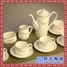 批發供應歐式花茶耐熱陶瓷咖啡具套裝骨瓷高腳咖啡具定制
