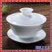 大号青花瓷盖碗250毫升陶瓷泡茶碗三才碗敬茶碗景德镇功夫大茶具