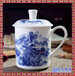 景德镇茶具青花瓷茶杯精品陶瓷办公室水杯带盖可定制加字骨瓷杯子