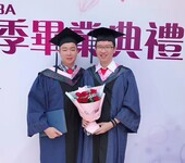 广州工商管理硕士MBA报读条件是什么？怎么选择合适自己的学校？