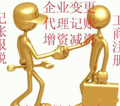 专业办理北京物业管理公司注册、资质审批