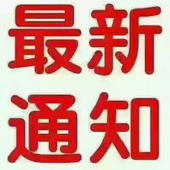 2019年教师资格证认定需要带什么材料？