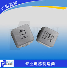 JSHC0420-1R5M-K一体成型电感贴片大电流电感