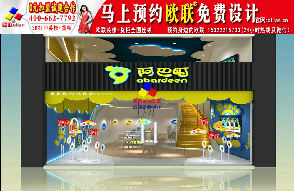 童装店门头效果图童装专卖店装修h36图片_装修图库 家具专卖店门头设计公司 深圳卓越美居家具专卖店门头设计公司作为一个年轻的家具专卖店门头设计公司,已服务大批家具公司并取得了良好的口碑。我家具专卖店门头设计公司奉行用最优惠的价格换取最高端的服务,为客户提供物美价廉的服务,换取良好的口碑。深圳卓越美居家具专卖店门头设计公司专业服务于家具行业,所谓术业有专攻,我们对工作的严谨,对行业的希望,对客户的注重,都将保证我们对家具行业的专一。