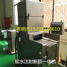 供應(yīng)希恩IR56G德國進口鹽水注射機肉類腌漬機牛排腌漬機