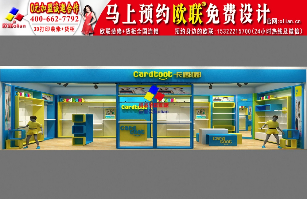 国外照片店背景店门头沙发母婴装修效果图h55店面母婴墙挂母婴好不好图片