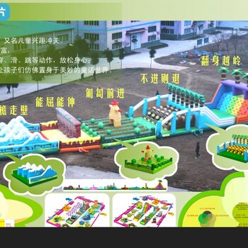 水上樂園設備廠家水上闖關(guān)設備水上闖關(guān)價格