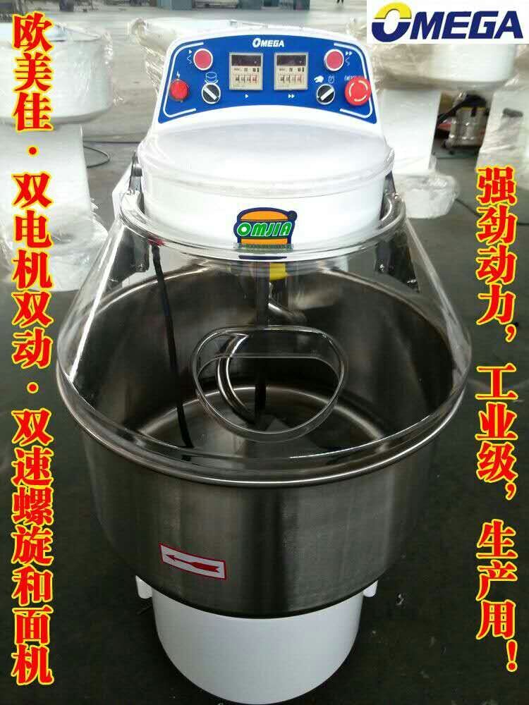 欧美佳系列双速螺旋和面机高清图片