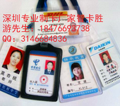 深圳专业做考勤卡公司常用的ID考勤卡性能考勤卡制作下单流程