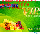 生产超市VIP会员卡超市PVC会员卡设计0.76厚度超市会员卡图片