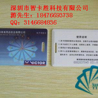 ID卡制作厂家深圳ID卡制作公司ID卡制作多少钱一张图片4