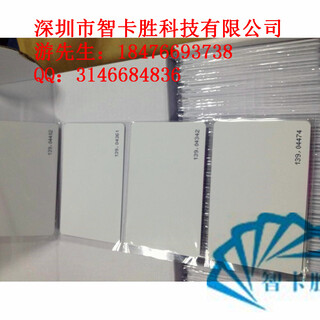 ID卡制作厂家深圳ID卡制作公司ID卡制作多少钱一张图片6