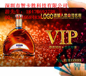 酒吧VIP卡厂家酒吧磁条储值卡生产PVC酒吧卡专业生产商