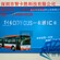 IC公交卡设计生产