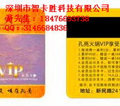 低抗与高抗磁条卡区别PVC磁条会员卡设计磁条储值卡批发价格